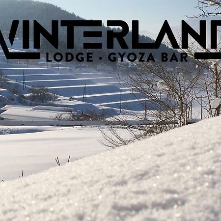 Winterland Lodge & Taproom Nozawaonsen Esterno foto