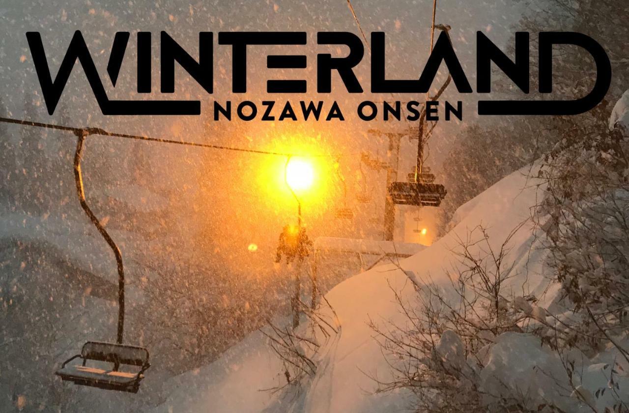 Winterland Lodge & Taproom Nozawaonsen Esterno foto